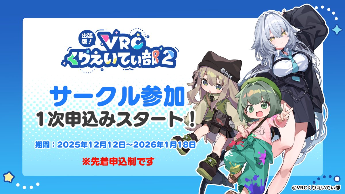 かめ山 / kameyama (@mukumi) / Posts / X