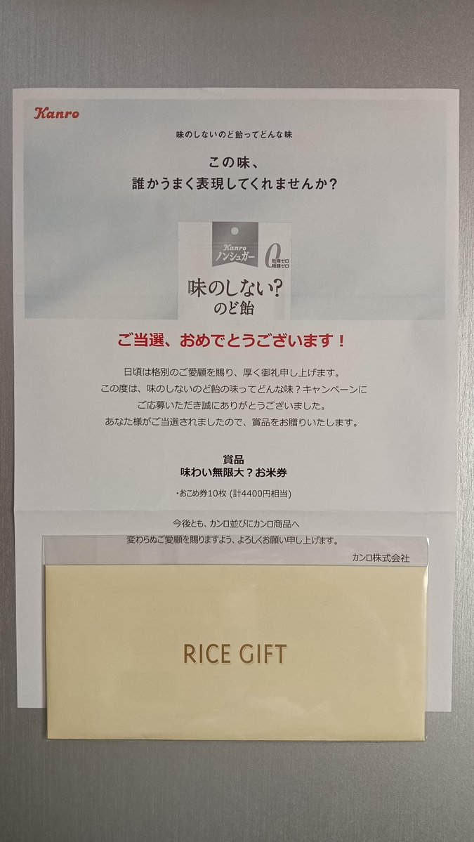 🌸🍀つん🍀🌸 (@0617tsun) / Posts / X