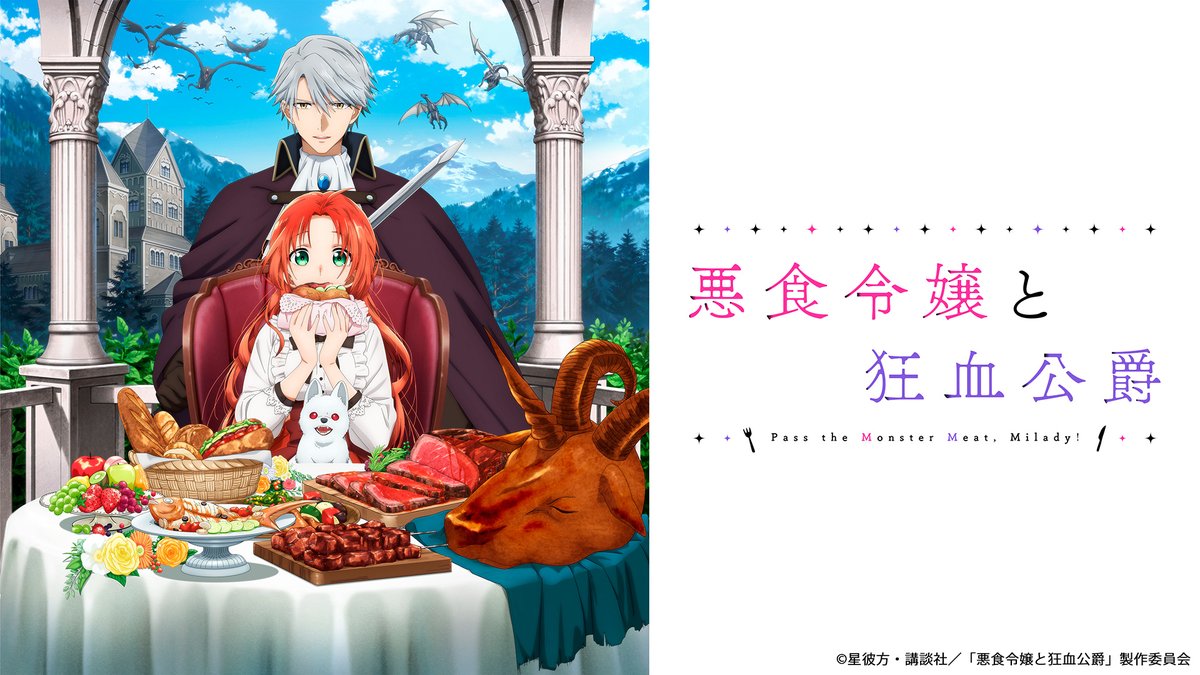 Nアニメ&ニコニコアニメ公式/配信情報や🎁も!! tweet media