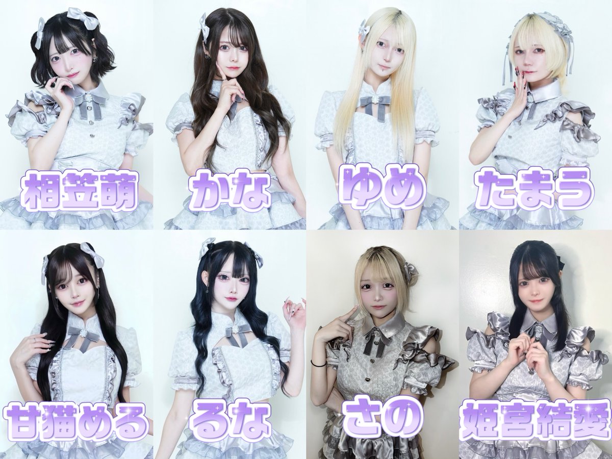 おぱんつかな🐱💘 (@kanaxx17) / Posts / X