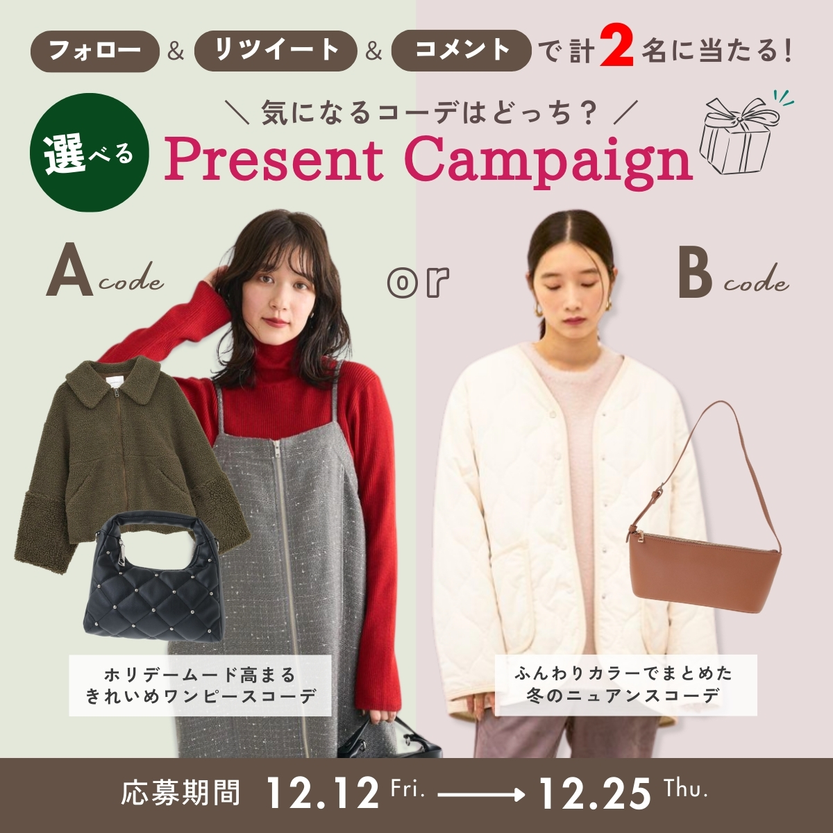 ステイシー (@FZXIJWaI21YgNP6) / Posts / X