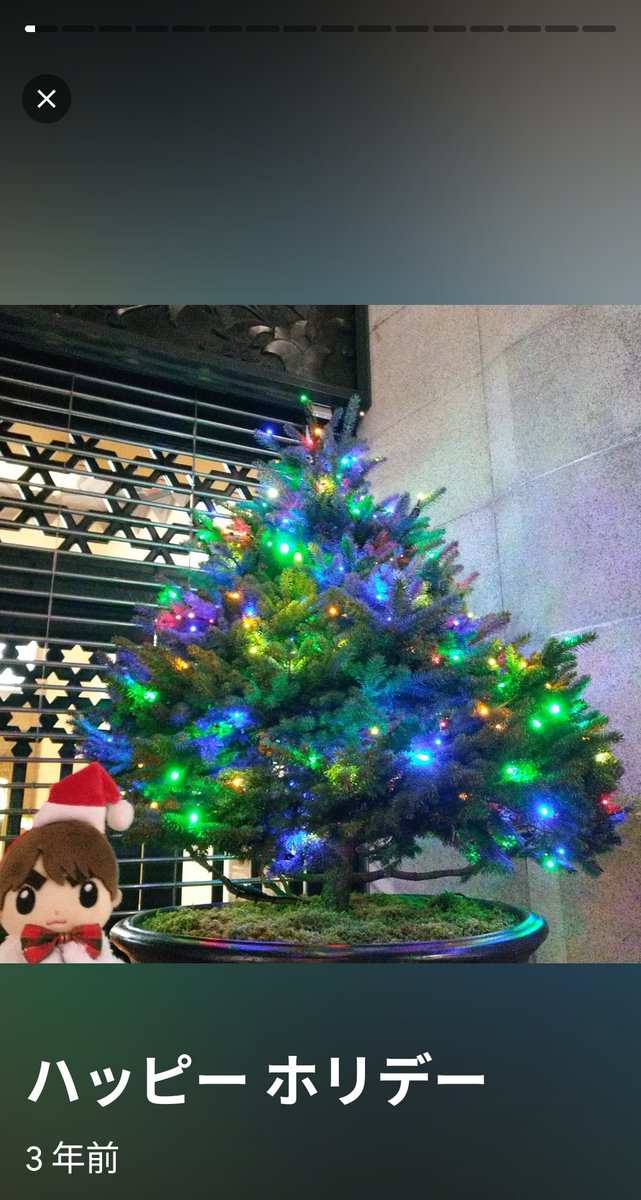 ハッピーホリデー3年前…大阪ドームかな？