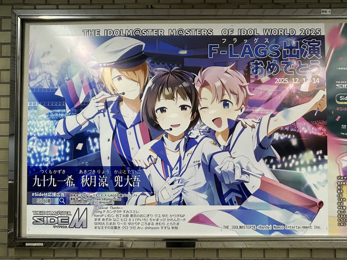 もなみ@PRS朱雀フラスタ企画 (@keito_hassei) / Posts / X