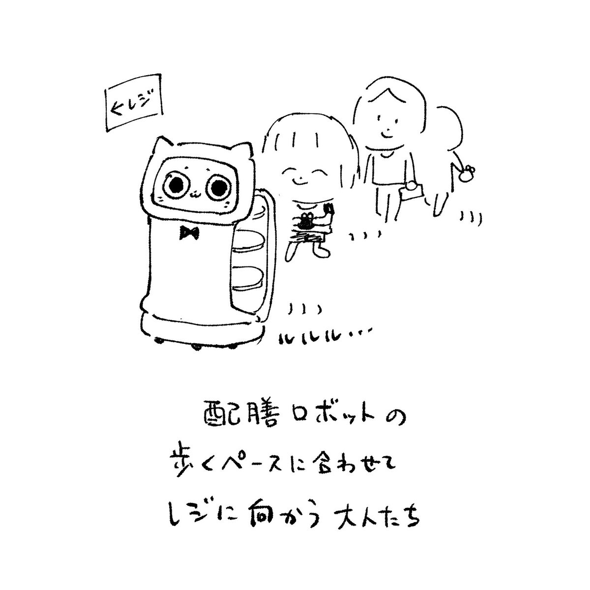 aicyjp's tweet photo. ファミレス https://t.co/UMzpe1jTNh