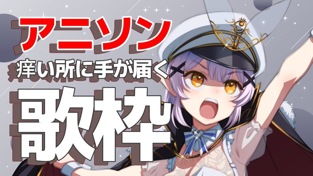 よねっち (@masked_yone) / Posts / X