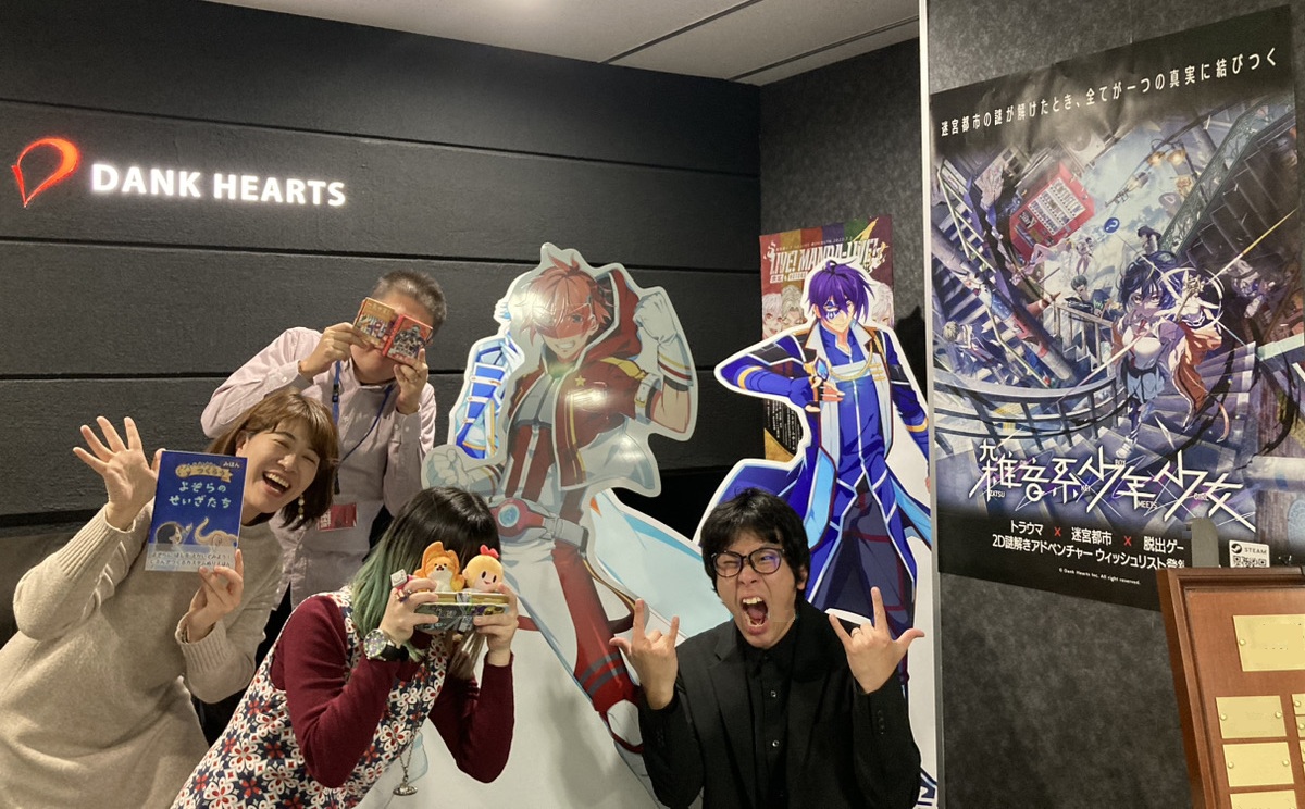 dankhearts_bdg's tweet photo. ■岩永 亮平 様(@iwanaga_ssu)
■宮本 明香 様(@HarukaMiyamoto)
■ｺ二 cony 様(@dreamcast1987)
に来社いただきました。

色々とお話を聞いて、楽しい時間でした♪

【Creatism Junction】で感じた“創衝動”
弊社と何かしら企画でご一緒できると良いですね☆彡
#creatism https://t.co/tCwRJflNlK