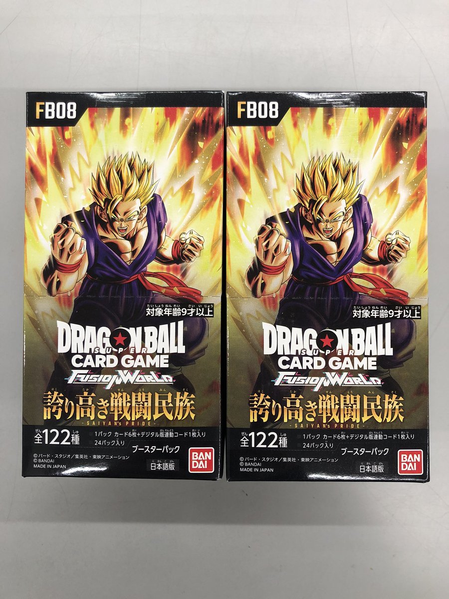 入荷情報 🌟明日発売🌟 ドラゴンボールTCG 【誇り高き戦闘民族】 明日