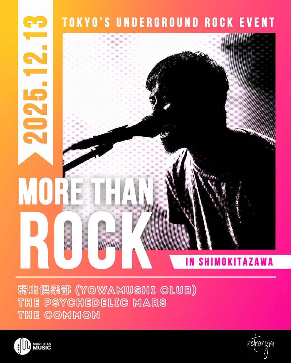 𝗔𝗰𝗸𝗲𝘆 (@Ackey_96) / Posts / X