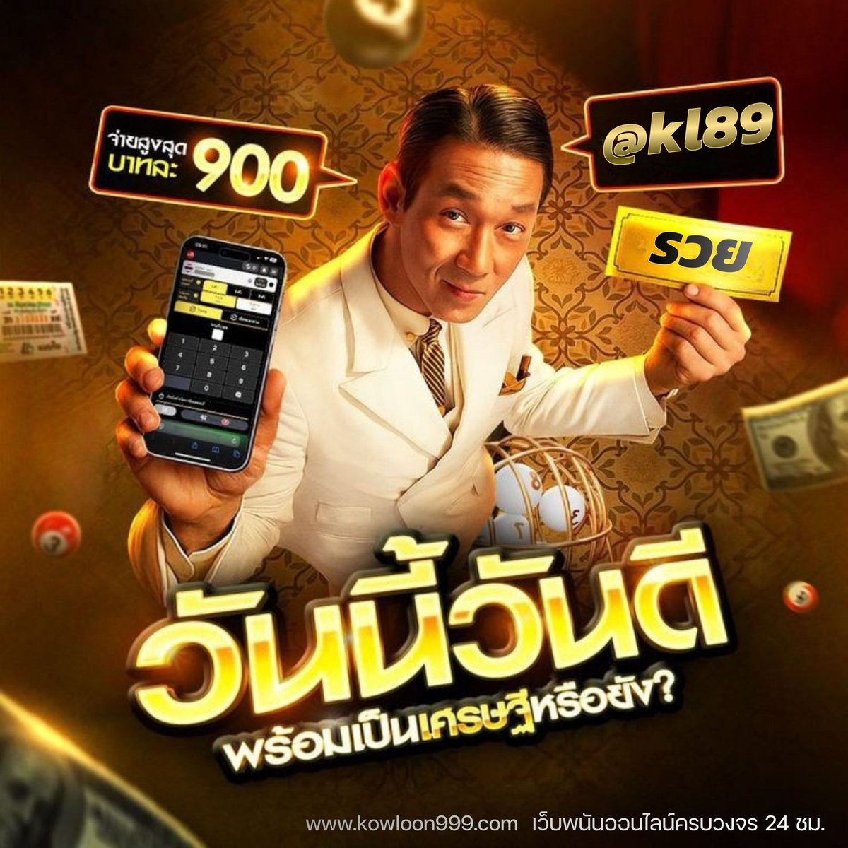 sp9mxe's tweet photo. ใครอยากเป็นเศรษฐี ❗️
ตามมาก https://t.co/HbR0lqTnCn
ครบวงจร #เว็บพนันออนไลน์ รวมสล็อตทุกค่าย หวยทุกประเภท ‼️#kl89 #kowloon999 ♦️ https://t.co/hJu8kHOSKz