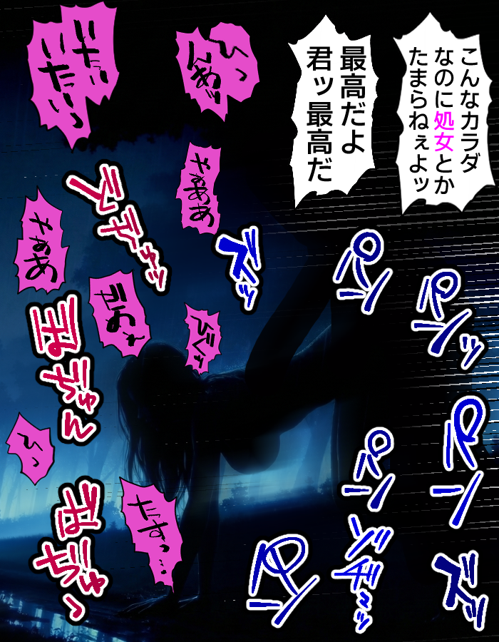 vizcainoHuelva's tweet photo. 雨の中で成敗する形に… https://t.co/wbRYCzV4rA