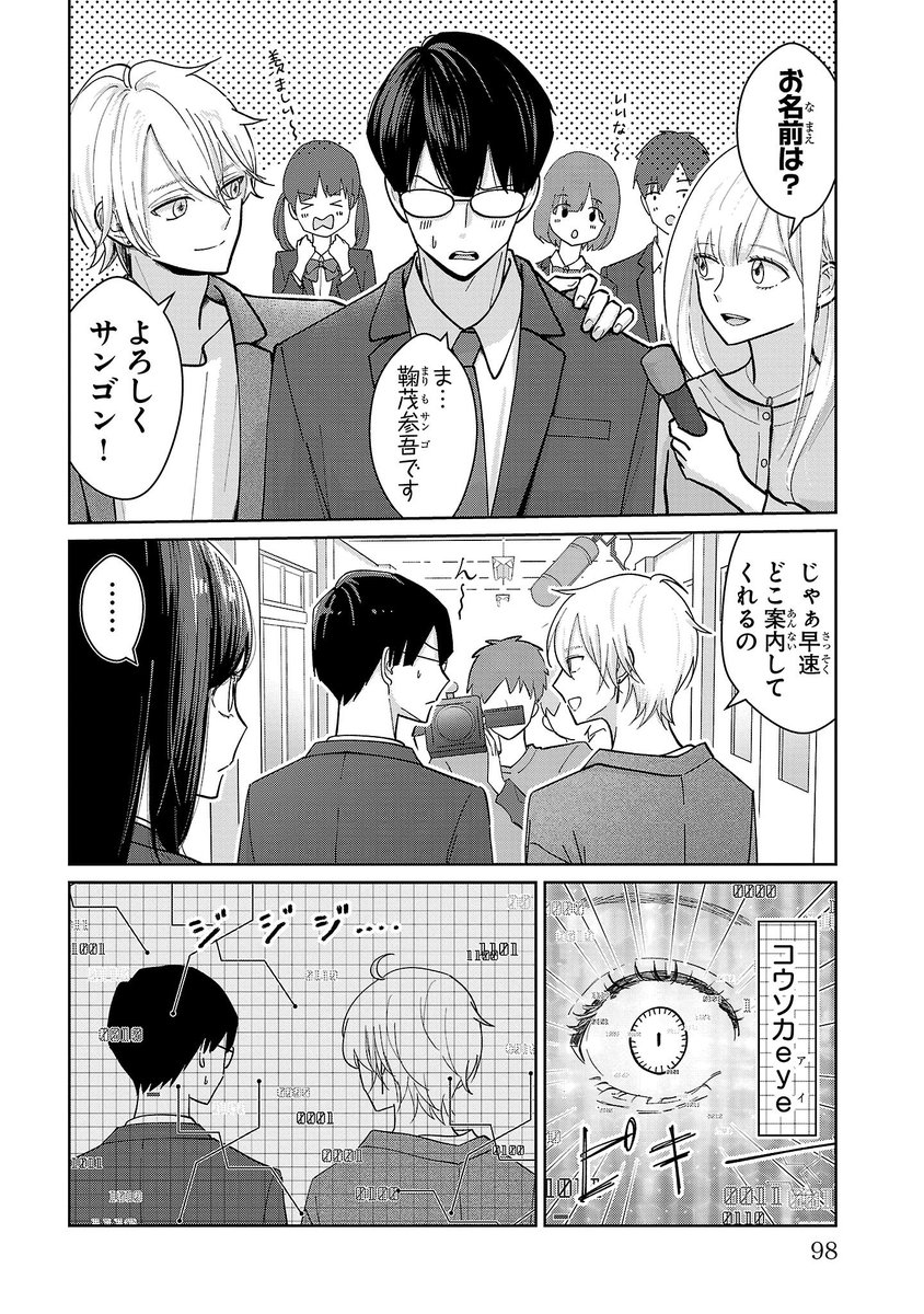(4/6) 