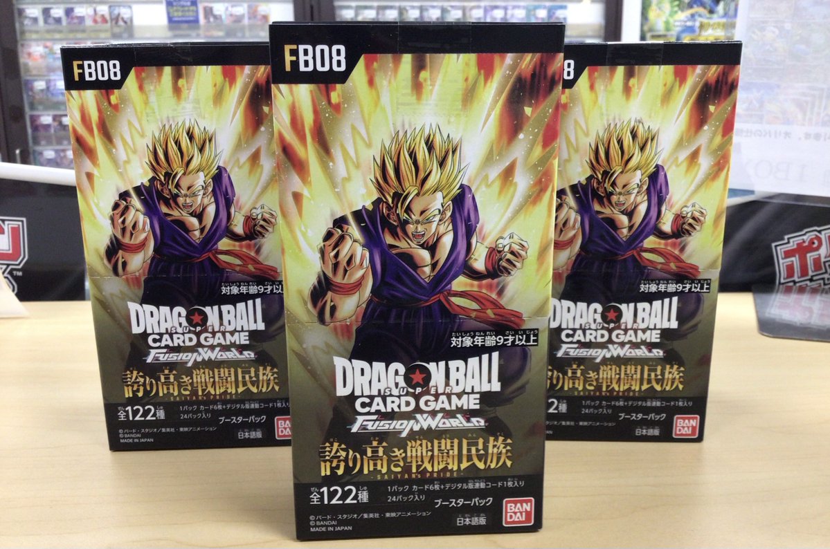 ドラゴンボールカードゲーム FB01 (8 boxes) ブースターパック 覚醒の鼓動 [FB01] | ドラゴンボールスーパーカード