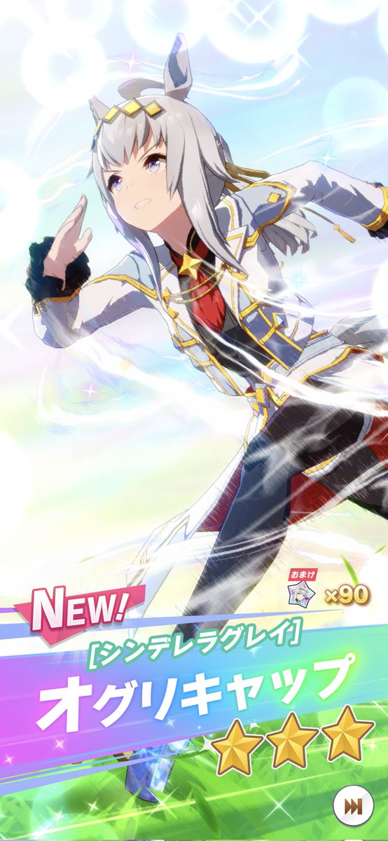 みーやん@STEP! (@3YAN_317) / Posts / X