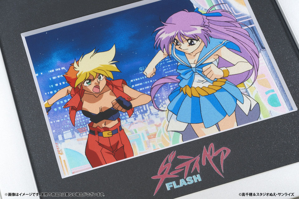 アニメ『ダーティペア』【公式】 (@dirtypair_info) / Posts / X