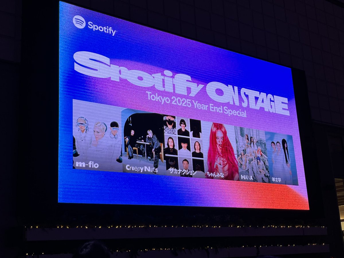 ええと（感謝） ありがとう───。