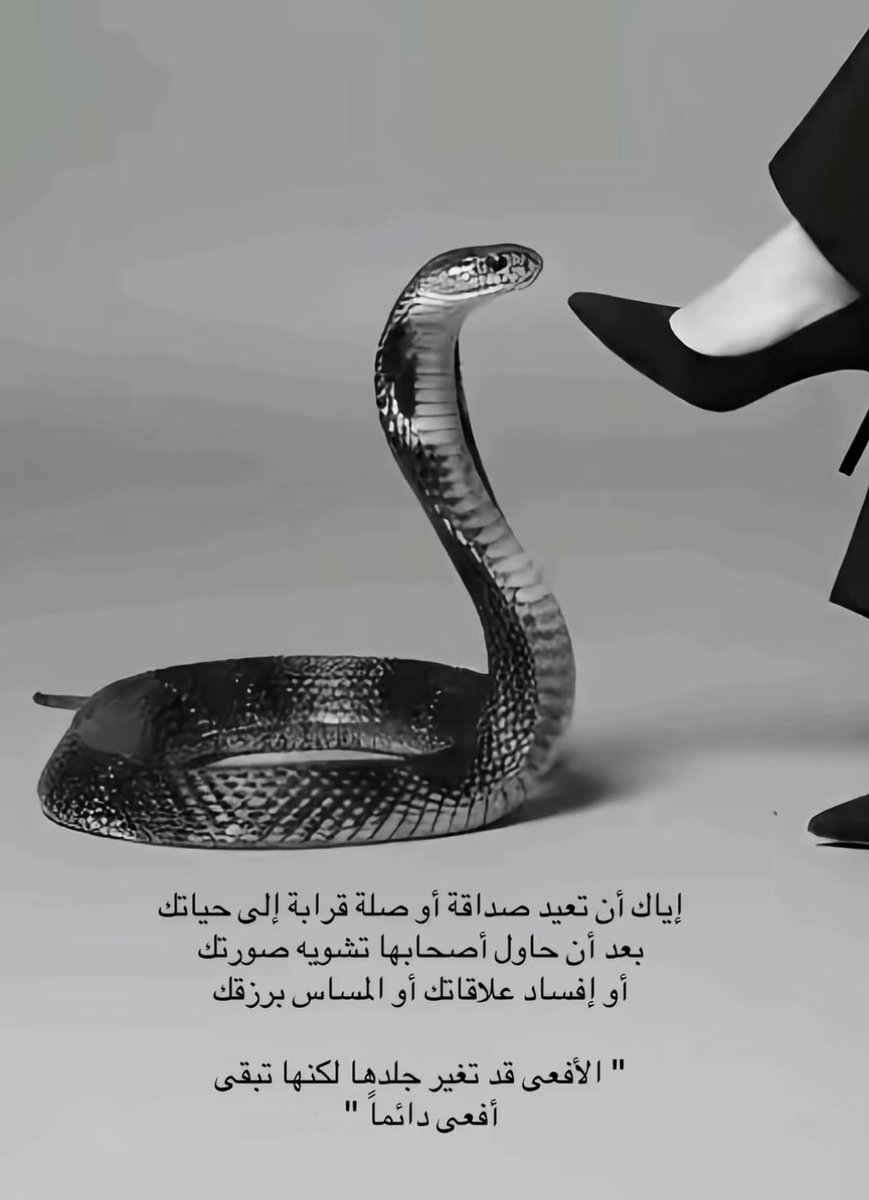 joj20182's tweet photo. #رسالة_اليوم https://t.co/yXLDUZUmuc