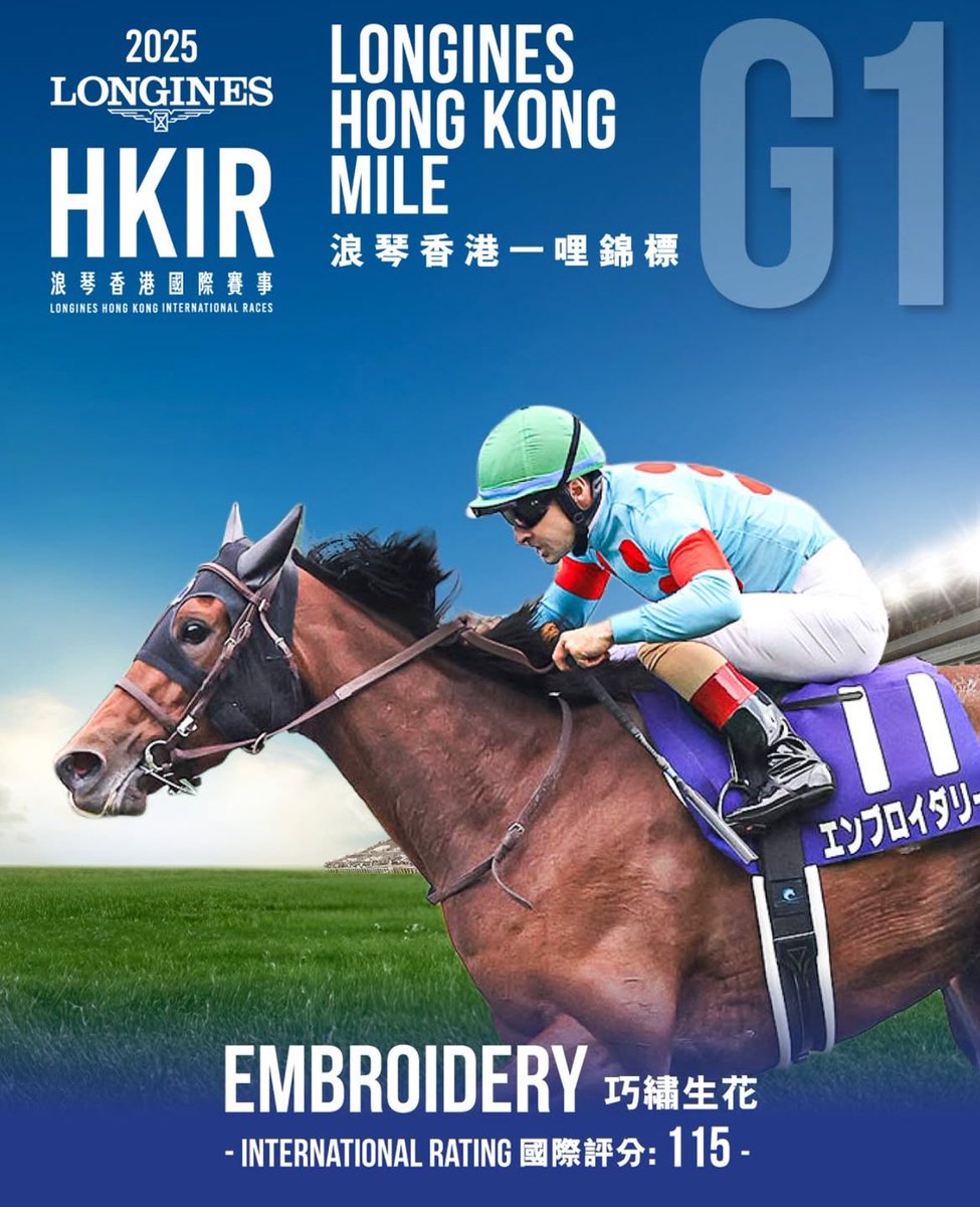 HKJC_Racing's tweet photo. Two-time Group 1 winner Embroidery is seeking a third top-level victory this Sunday! 🩵❤️

📍 Sha Tin, 14 Dec | @SILKHCofficial | #HKIR https://t.co/a93Akognhk