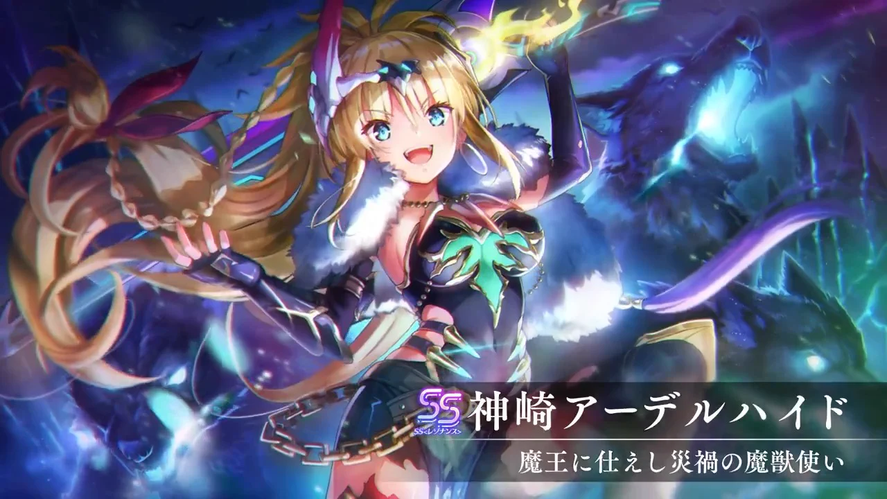ヘブンバーンズレッド公式 on X: 