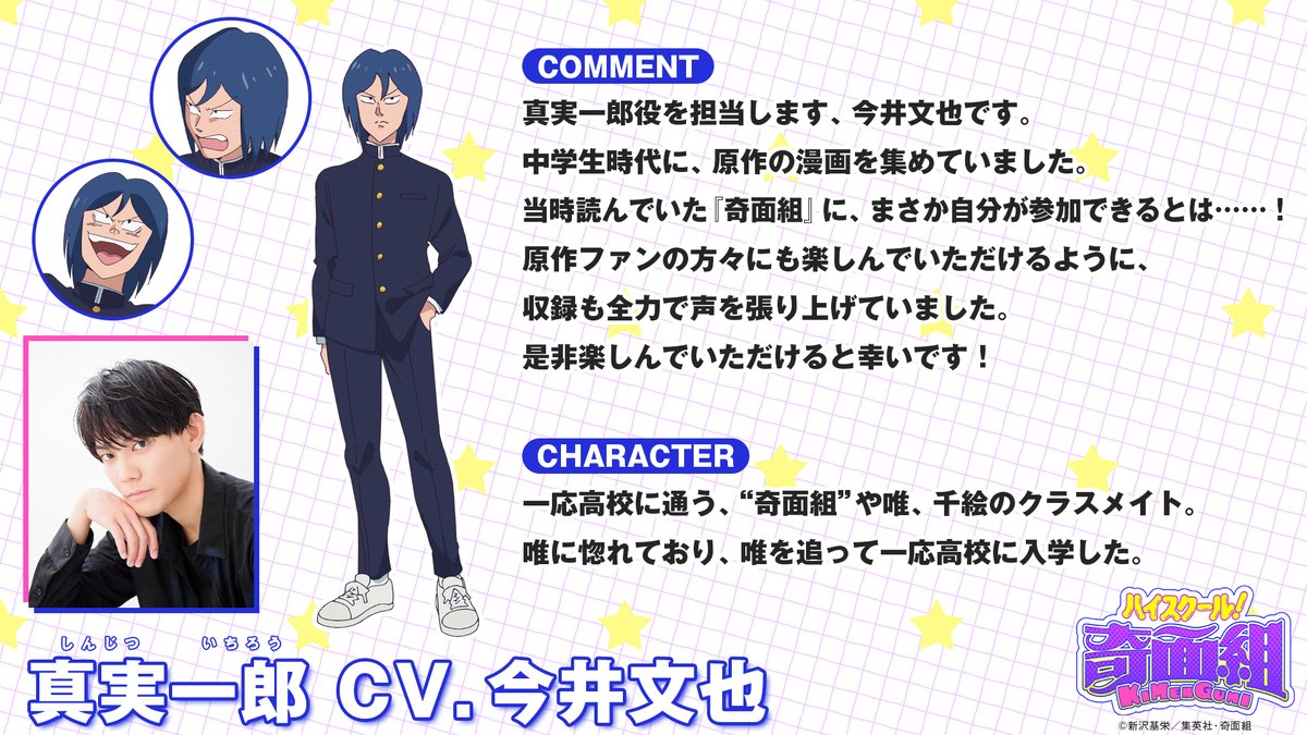 佐伯🧃 (@saeki_no_acc) / Posts / X