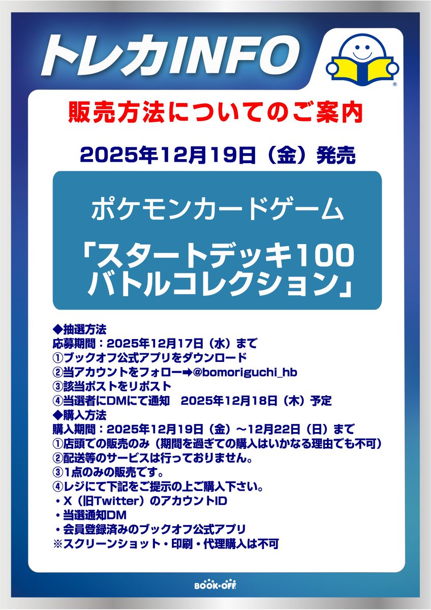 ぱゎーさん (@power_ch) / Posts / X