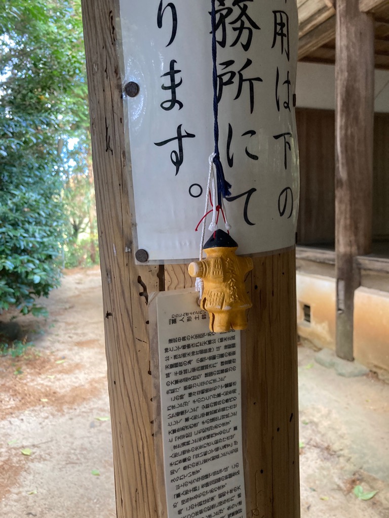 建水分神社 には、 #千早城跡 で #楠木正成 がおこなった「藁人形の策