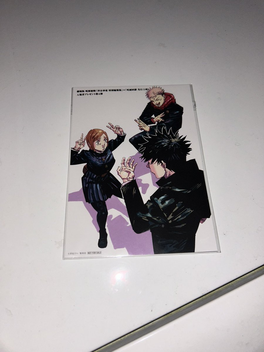 呪術廻戦見に行った帰りにゲオ寄ったらあった