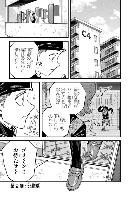 (1/12) 