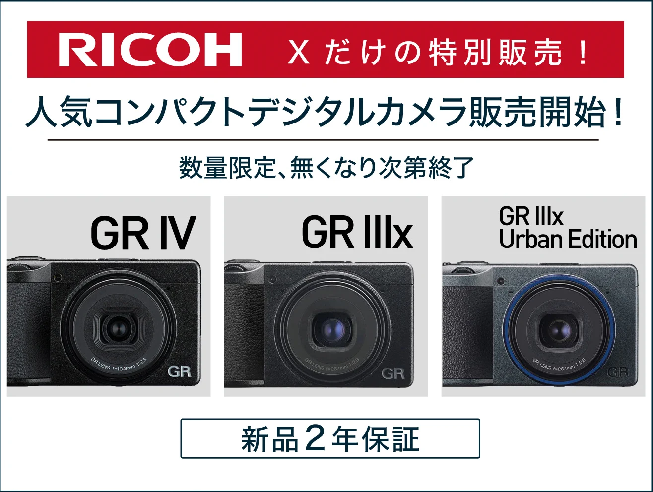 カメラ専門店 マップカメラ【公式】 on X: 
