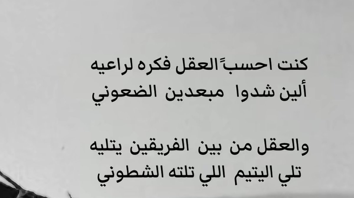 m1k2s3ss's tweet photo. الله الله https://t.co/Cr9d921TLm