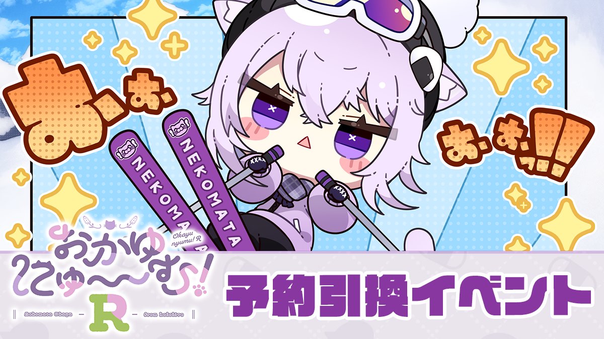 むーらん□1日目西2あ-40ab/SD(デフォルメ)12月〜お仕事募集中