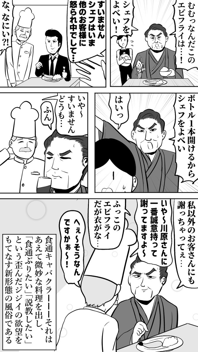 ススス30% (@1900002) / Posts / X