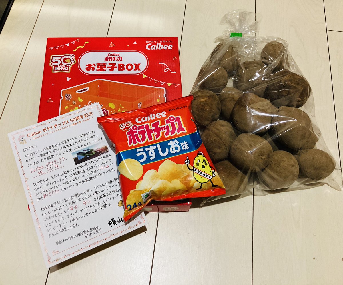 くみたん (@sudakumi) / Posts / X