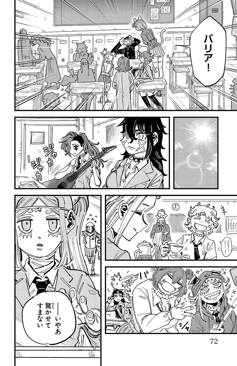 (2/12) 