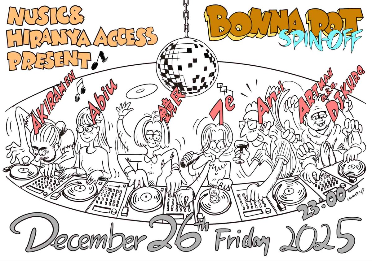 Bonna_Pot's tweet photo. 年の瀬にNUSIC & HIRANYA ACCESS present "BONNA POT SPIN-OFF"をVENTで開催します！ ROOM1は昨年のBONNA POTで不思議な音像で空間を捻じ曲げるような凄まじいプレイをしたベルリンのAn-i(aka Lee Douglas)が再来日します。An-iはリリースにおけるインダストリアルなテクノのイメージの他に、DJにおいては多様な音楽的顔を持っています。BPM 80~100のスローサイケデリックテクノ、なんでもかけるタイプのハウスセット+セオばりのアイソレーターワーク、奇妙なリスニングセットなど。現場でのDJはものすごい手練れ感とライブ感、パンキッシュな雰囲気があり刺激的です。 

そしてAKIRAM ENとAbiu、共に音楽的なダンスグルーヴを生み出す唯一無二のDJです。VENT自体の音響設計者でもあるHIRANYA ACCESSによるフロアの再構築で、今回はDJブースをダンスフロアに置き、Taguchiのモニタースピーカーを持ち込んで、DJとフロアの繋がりをより親密にし、感覚の深いところまで到達するサウンドと空間を目指します。 

ROOM2は『一曲入魂セット』をコンセプトに、ミックスをするクラブDJスタイルではプレイしにくいような幅広い音楽を楽しめる空間になります。今年でDJ歴50年になるテクノ、アンビエント、フリースタイルDJの日本における真のパイオニア、ARTMAN a.k.a. DJ K.U.D.O.、そして7e、鏡民。三人の本当に面白い音楽を持っているDJが、普段のダンスセットともいわゆるリスニングセットとも違う、一曲一曲の面白さを表現するセットで登場です。 

それぞれが本当に幅広い音楽性とオリジナリティを合わせ持つDJ陣ですが、その個性が伸び伸び発揮され、かつ調和がある祝祭的な空間に出来たらと思っています。ダンスフロアという自由な空間で、音楽というフリーフォームな表現方法の奥深さ、ダンスの楽しさを、VENTの素晴らしい音響で共有できる新鮮な驚きに満ちたサウンドジャーニーになるでしょう。ぜひ、一緒に踊りたい人たちを誘ってオープンからクローズまで遊びにきてください。

NUSIC & HIRANYA ACCESS present 
"BONNA POT SPIN-OFF"

=ROOM1=
An-i (DJ set)
Abiu
AKIRAM EN

=ROOM2=
ARTMAN a.k.a. DJ K.U.D.O
7e
鏡民

December 26th Friday, 2025 / 23:00~
@vent_tokyo
