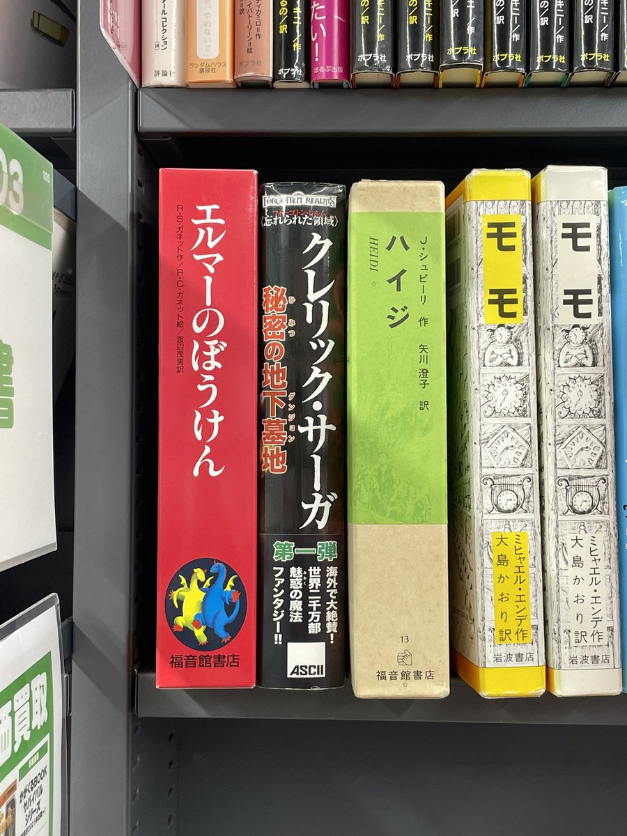 まぁくんさん専用 まぁくん (@mashin_org) / Posts / X