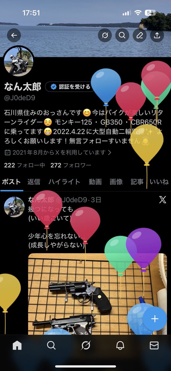 J0deD9's tweet photo. 飛んだー🎈 https://t.co/d4bEnqchVL