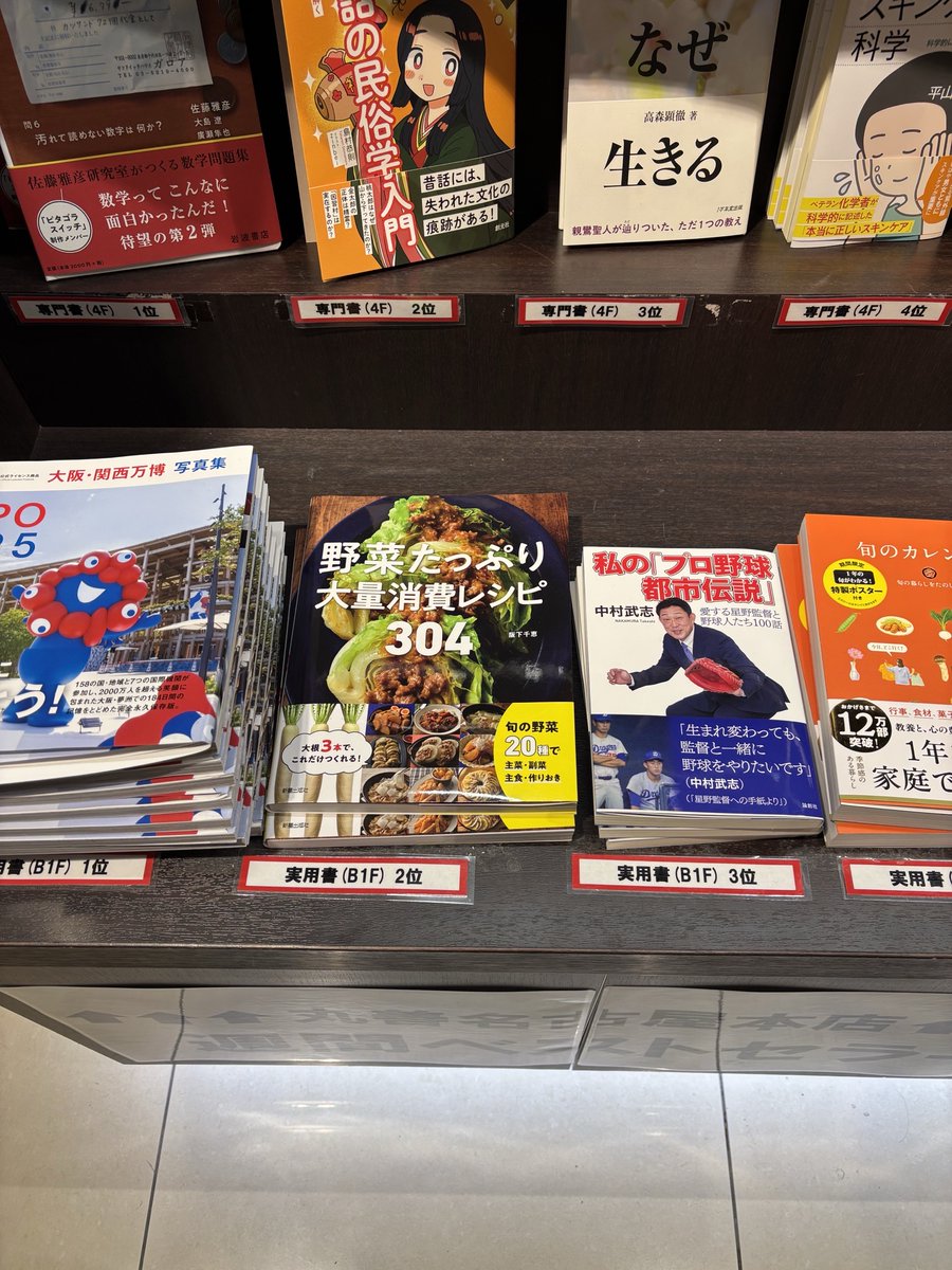 中村武志の39ちゃんねる【公式】 (@39_takeshi_0317) / Posts / X