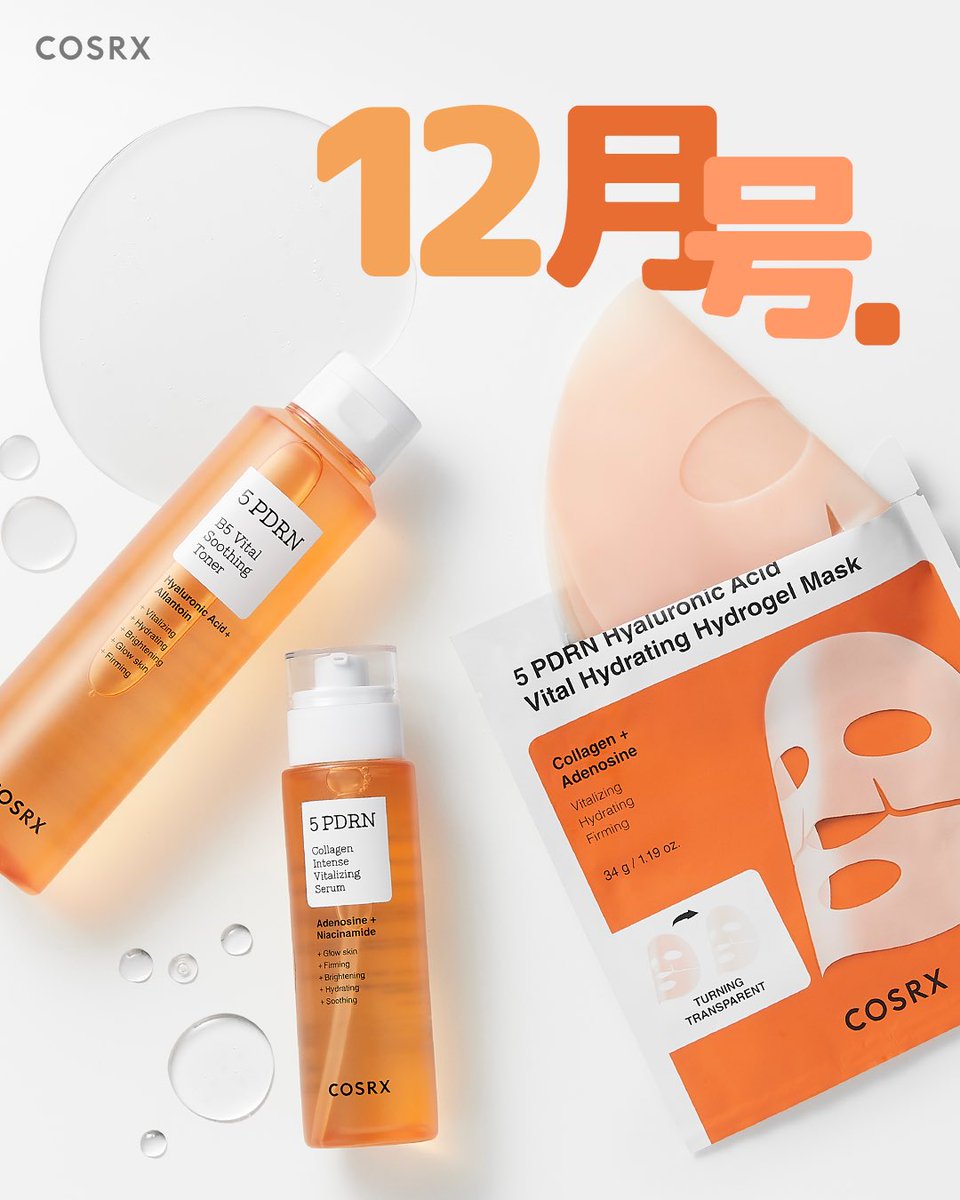 日本公式】COSRX_JP (@COSRX_JAPAN) / Posts / X