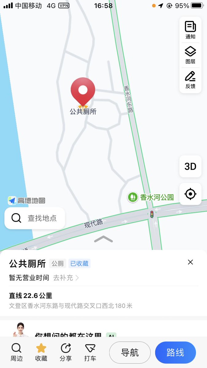 尔今夏 tweet media
