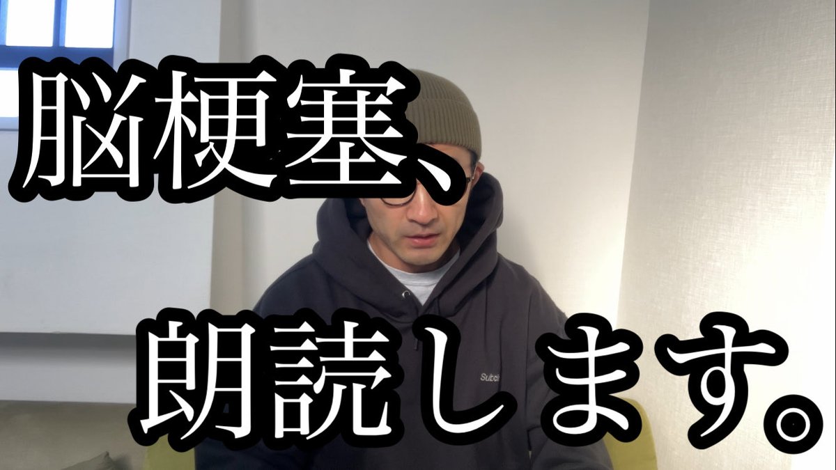 ウルトラスーパーコバタナックス 田中 (@edisonk8) / Posts / X