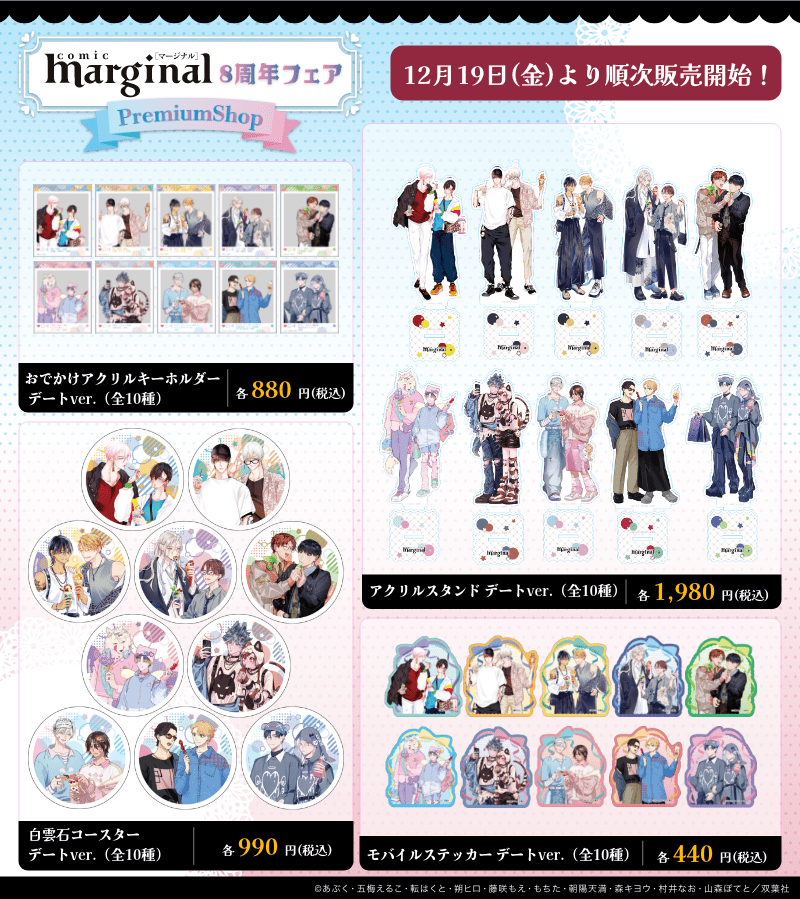 ф様♥専用ページ 7インチ紙ジャケット CD仕様 (CDストッパー台紙付）※台紙印刷あり / CD