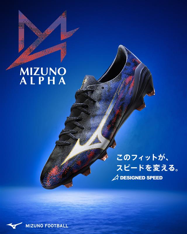 ノ*オ様 ミズノアルファIII JAPAN ⚽️MIZUNO α Ⅲ JAPAN PLUSE BLACK⚽️ 本日12月19日（金）先行発売