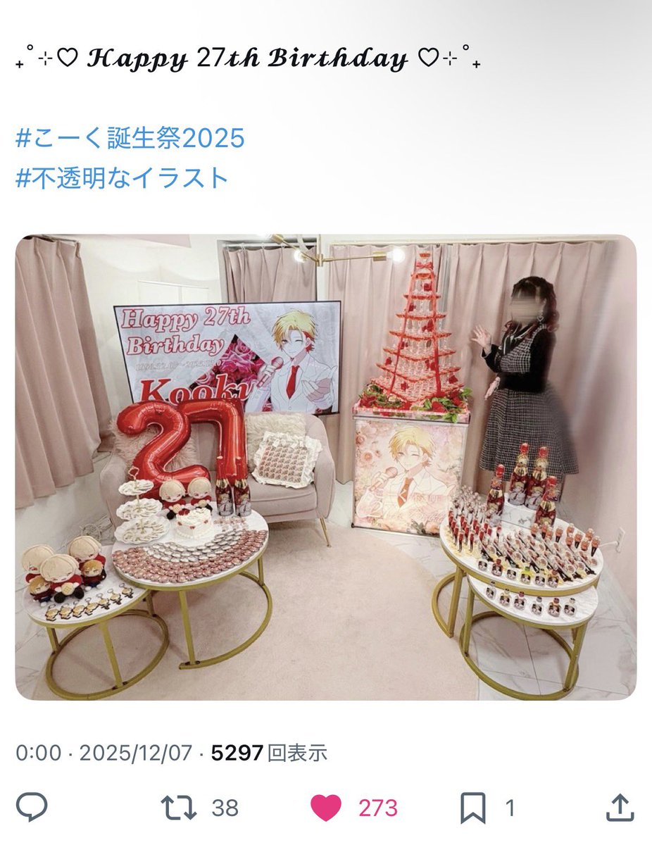 ゆ tweet media