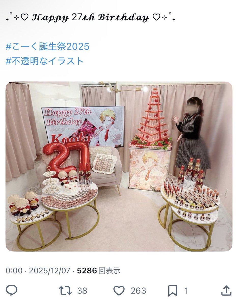 ゆ tweet media