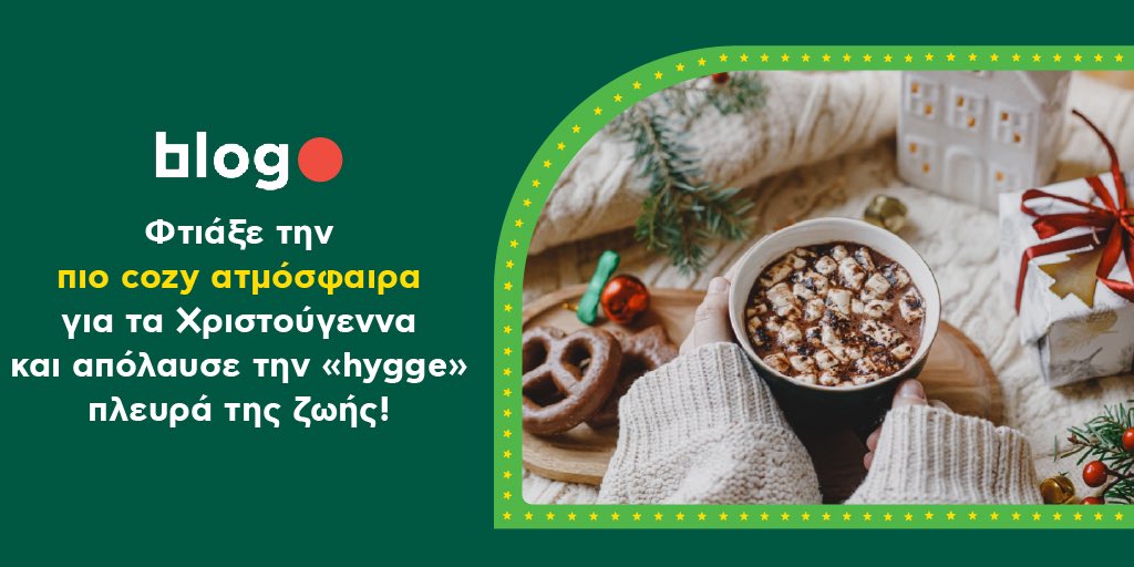 Οι γιορτές θέλουν ατμόσφαιρα✨🎄
Δες εδώ πώς θα φτιάξεις την ιδανική…με μικρά μυστικά, έξυπνες ιεροτελεστίες και μερικά προϊόντα, που θα το απογειώσουν!👇
tinyurl.com/bdetc236