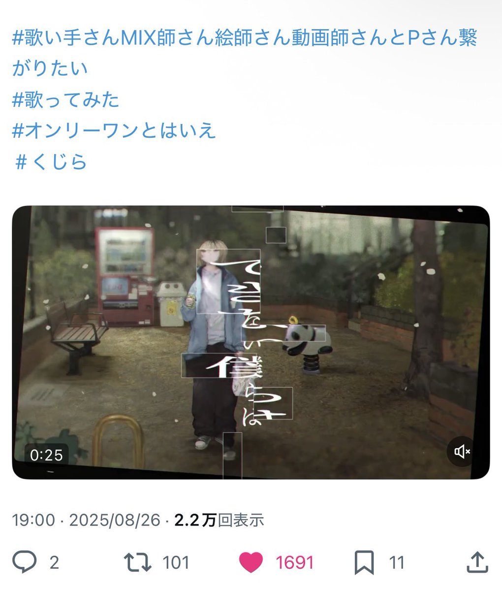 ゆ tweet media
