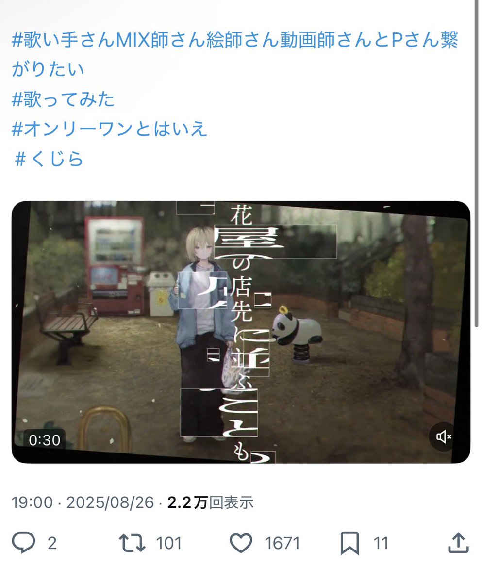 ゆ tweet media