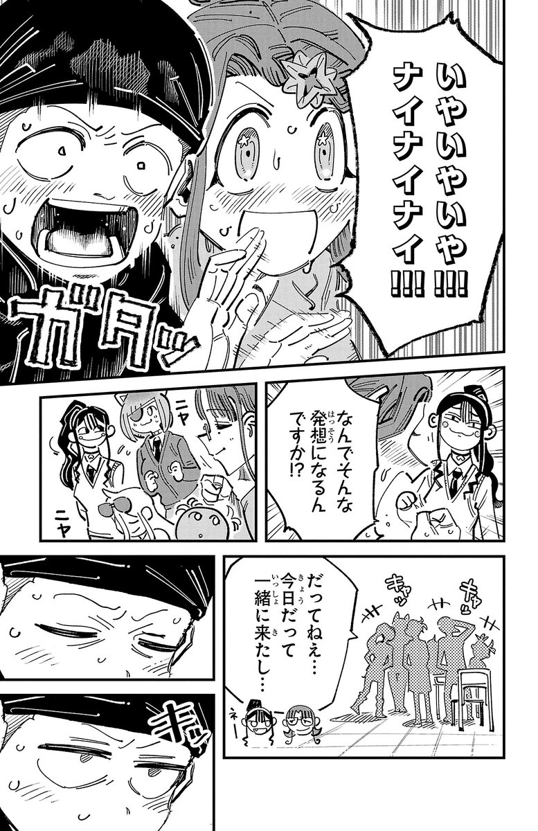 (4/12) 