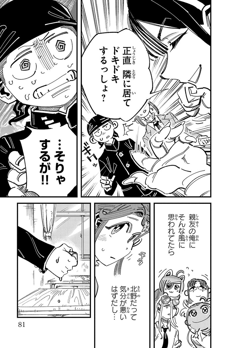 (4/12) 
