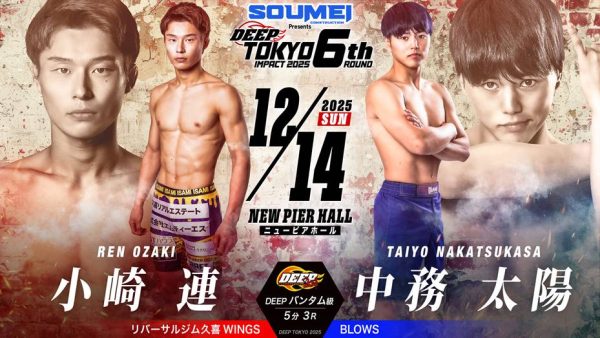 イサミサポートファイター 
小崎連選手
12/14(日)にニューピアホールで行われる #DEEPTOKYOIMPACT 2025 6th ROUNDに参戦します✨

大会詳細▼
deep2001.com/deep-tokyo-imp…